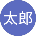 CM太郎